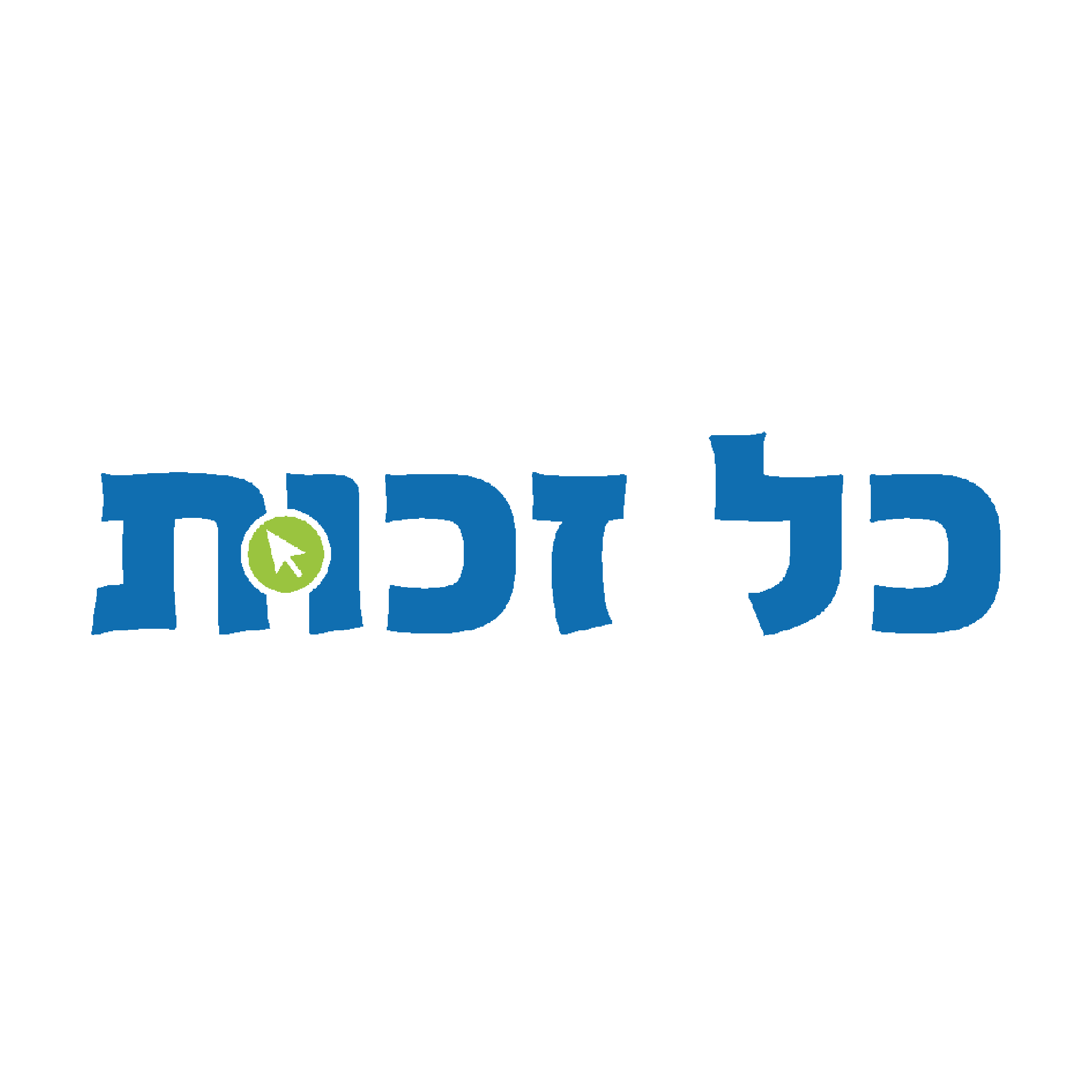 -זכות.png